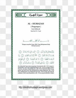 Download 79+ Contoh Surat Al Mulk Png Terbaru Gratis